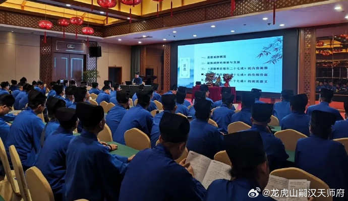 龙虎山道教协会召开规范放生专题学习会